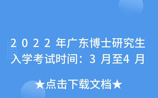 2022V|ʿоW(xu)ԇr(sh)g34