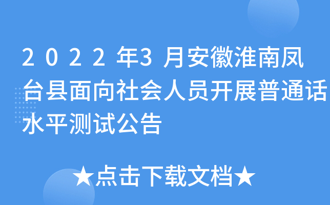 20223°ջP_hˆT_չͨԒˮƽyԇ