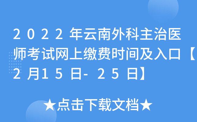 2022t(y)ԇW(wng)UMrgڡ215-25ա