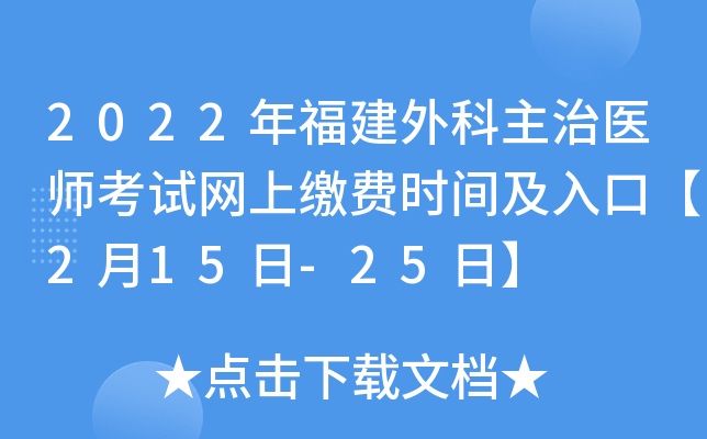 2022긣t(y)ԇW(wng)UMrgڡ215-25ա