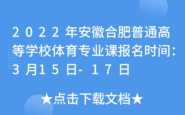 2022갲պϷͨߵȌW(xu)УwI(y)nrg315-17