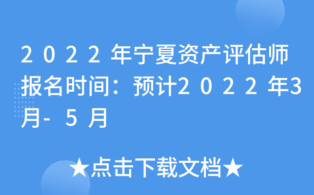 2022ꌎYa(chn)u(png)(bo)r(sh)gA(y)Ӌ(j)20223-5