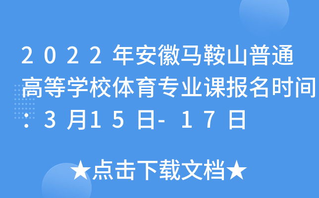 2022갲RɽͨߵȌWУwI(y)nrg315-17
