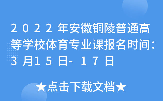 2022갲~ͨߵȌWУwI(y)nrg315-17