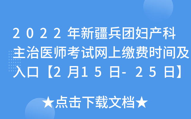 2022½FDa(chn)t(y)ԇW(wng)UMrgڡ215-25ա