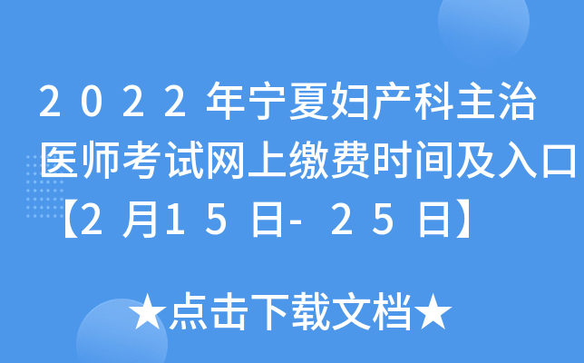 2022ꌎċDa(chn)t(y)ԇW(wng)UM(fi)rgڡ215-25ա