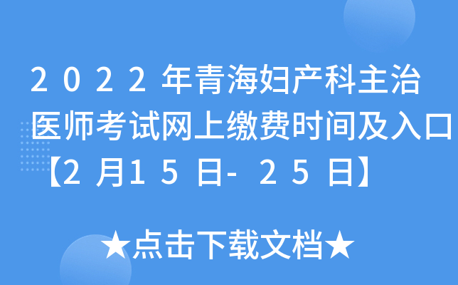 2022ຣDa(chn)t(y)ԇW(wng)UM(fi)r(sh)gڡ215-25ա