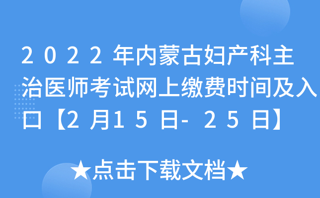 2022(ni)ɹŋDa(chn)t(y)ԇW(wng)UM(fi)r(sh)gڡ215-25ա