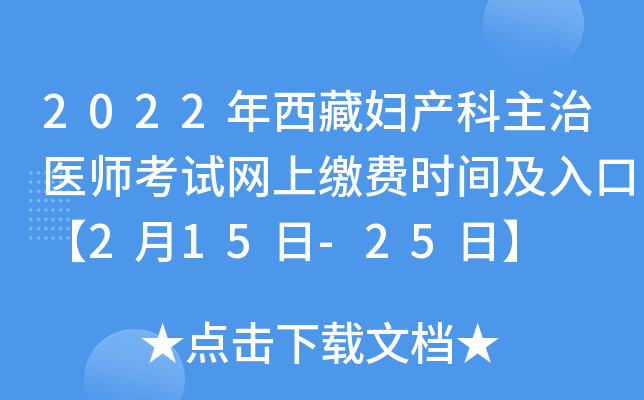 2022؋Da(chn)t(y)ԇW(wng)UM(fi)r(sh)gڡ215-25ա