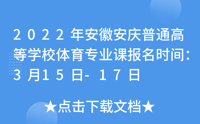 2022갲հcͨߵȌW(xu)УwI(y)nrg315-17
