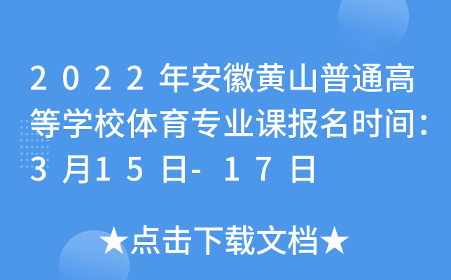 2022갲SɽͨߵȌW(xu)УwI(y)nrg315-17