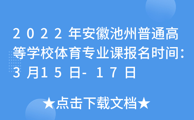 2022갲ճͨߵȌWУwI(y)nrg315-17