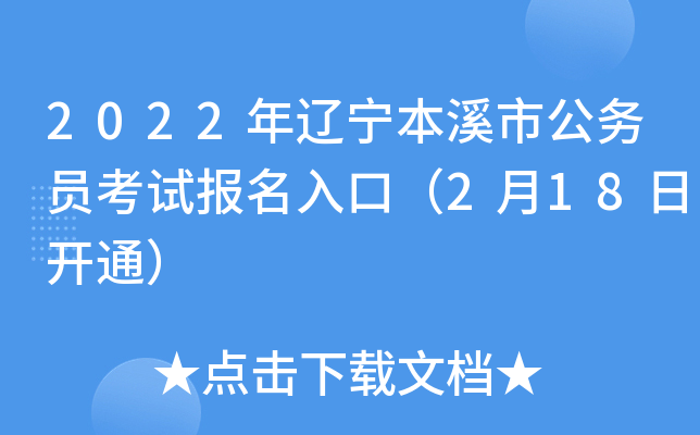 2022|Ϫй(w)Tԇڣ218_ͨ
