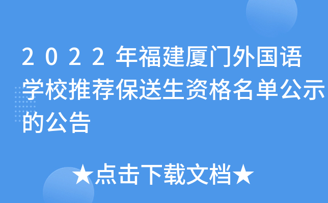 2022긣BTZW(xu)У]YιʾĹ