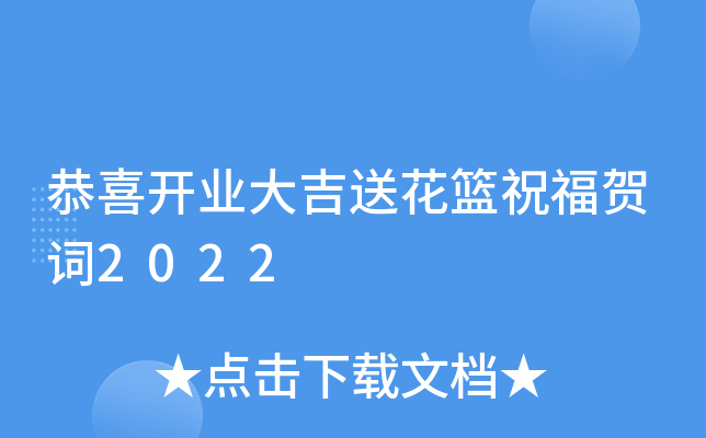 ϲ_I(y)ͻ@ףR~2022
