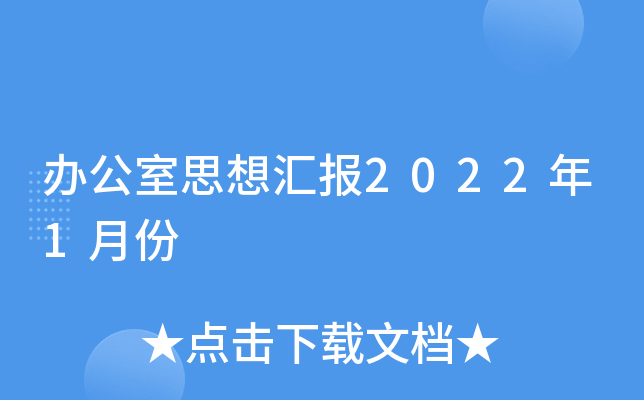 k˼?yn)R(bo)20221·