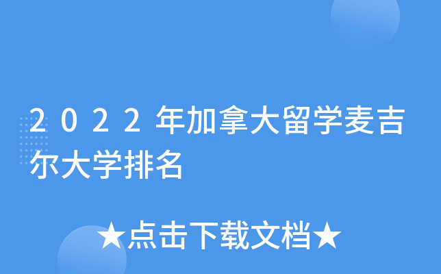 2022ôW(xu)W(xu)
