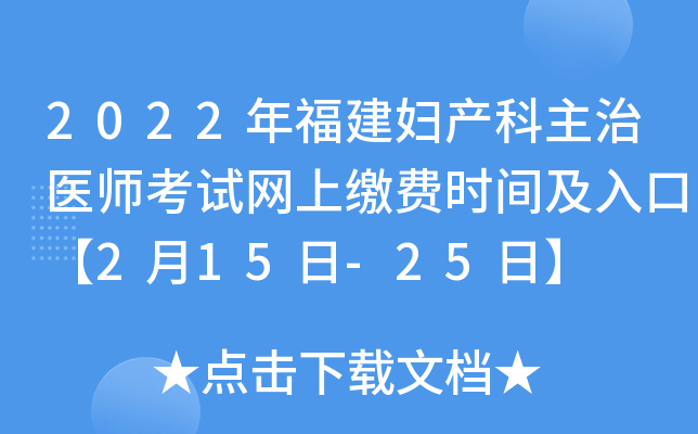 2022긣Da(chn)t(y)ԇW(wng)UMrgڡ215-25ա