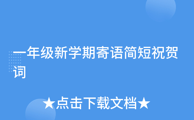 һ꼉(j)W(xu)ڼZ(y)(jin)ףR~