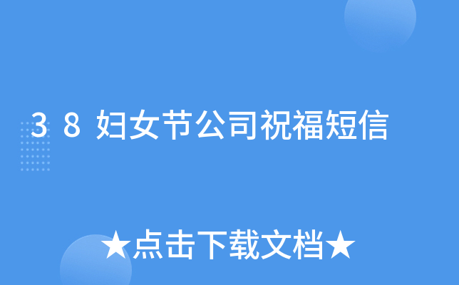 38DŮ(ji)˾ף
