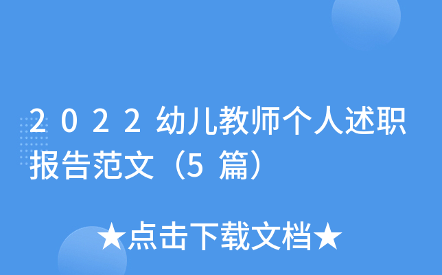 2022׃̎(g)(bo)淶ģ5ƪ