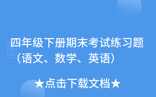 꼉(j)(c)ĩԇ(x)}Z(y)(sh)W(xu)ӢZ(y)