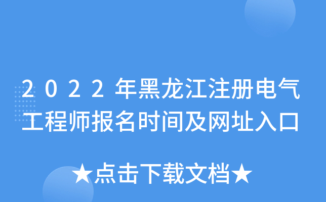 2022ע(c)늚⹤̎(bo)r(sh)gW(wng)ַ