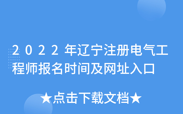 2022|ע(c)늚⹤̎(bo)r(sh)gW(wng)ַ