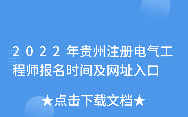 2022Fע늚⹤̎rgW(wng)ַ