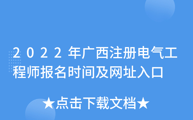 2022Vע(c)늚⹤̎(bo)r(sh)gW(wng)ַ