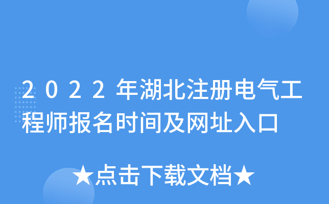 2022ע늚⹤̎rgW(wng)ַ