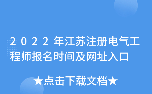 2022꽭Kע늚⹤̎rgW(wng)ַ