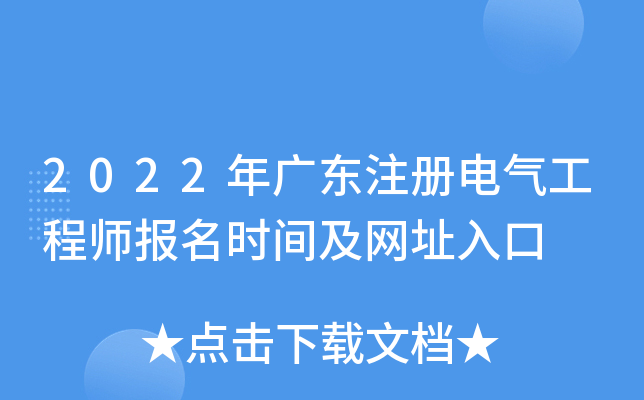 2022V|ע(c)늚⹤̎(bo)r(sh)gW(wng)ַ