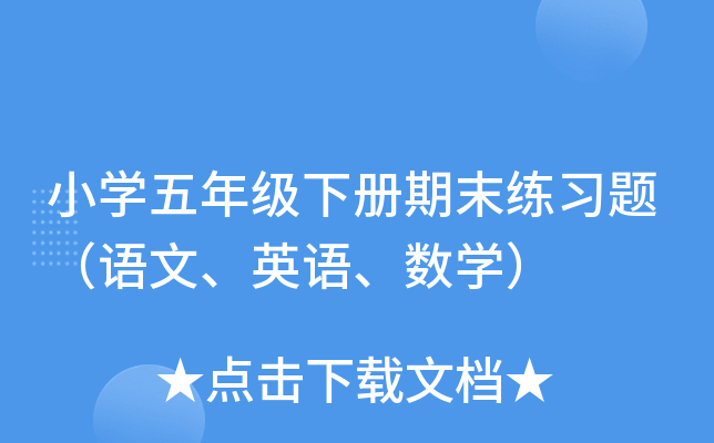 СW(xu)꼉(j)(c)ĩ(x)}ZӢZ(sh)W(xu)