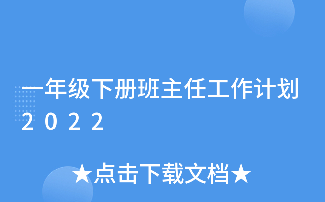 һ꼉԰ιӋ(j)2022