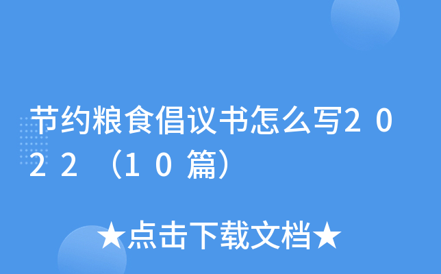 (ji)sZʳh(sh)ô(xi)202210ƪ