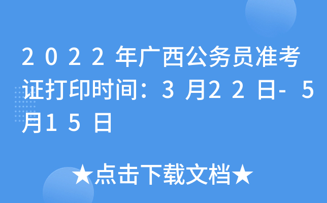 2022V(w)T(zhn)Cӡrg322-515