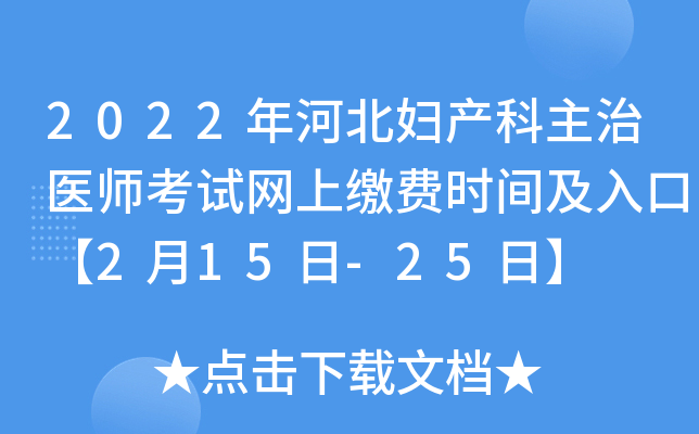 2022ӱDa(chn)t(y)ԇW(wng)UMrgڡ215-25ա