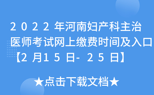 2022ϋDa(chn)t(y)ԇW(wng)UMrgڡ215-25ա