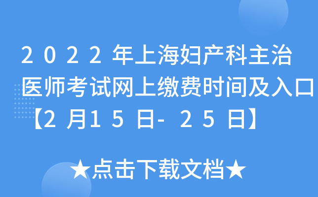 2022ϺDa(chn)t(y)ԇW(wng)UMrgڡ215-25ա