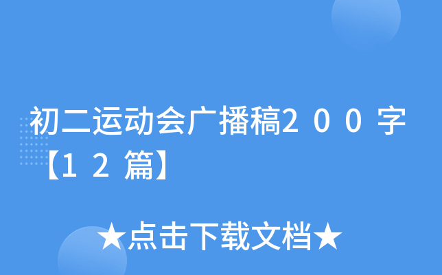 \ӕV200֡12ƪ