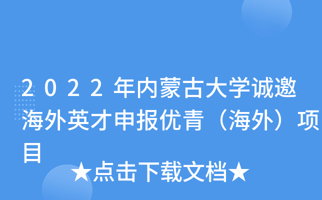 2022(ni)ɹŴW(xu)\(chng)Ӣ(bo)(yu)ࣨ⣩(xing)Ŀ