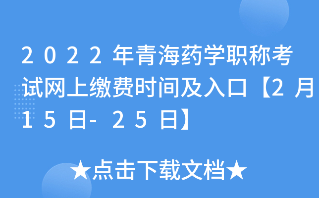 2022ຣˎWQԇW(wng)UMrgڡ215-25ա