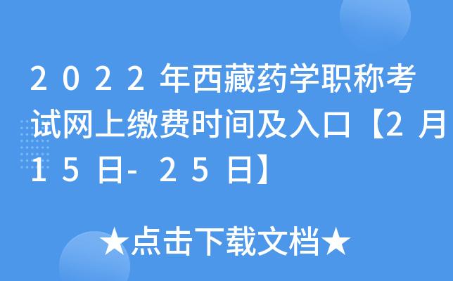 2022ˎW(xu)QԇW(wng)UM(fi)r(sh)gڡ215-25ա