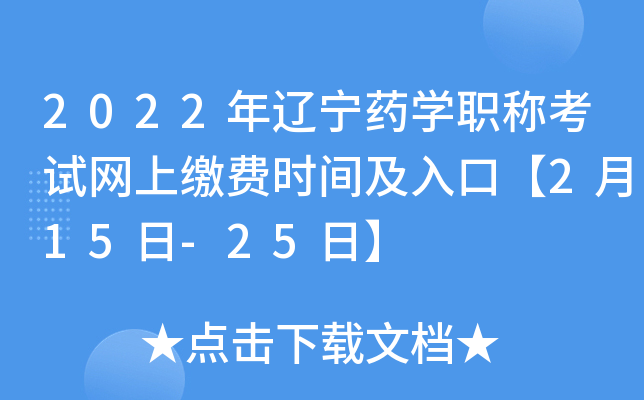 2022|ˎW(xu)QԇW(wng)UM(fi)r(sh)gڡ215-25ա