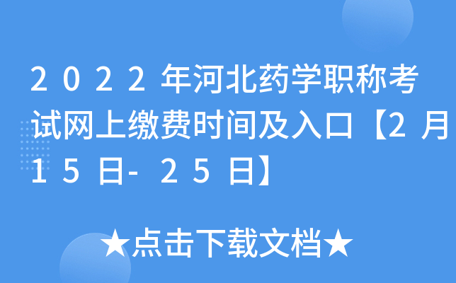 2022ӱˎW(xu)QԇW(wng)UM(fi)rgڡ215-25ա