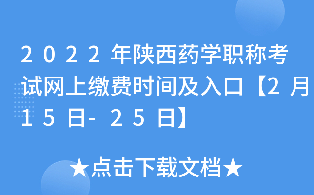 2022ˎW(xu)QԇW(wng)UMrgڡ215-25ա