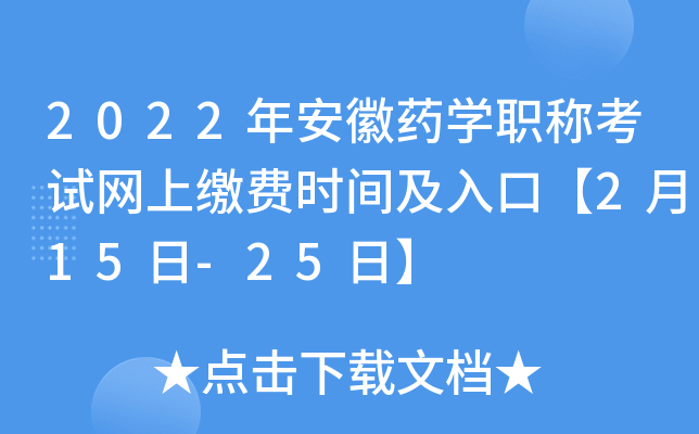 2022갲ˎWQԇW(wng)UMrgڡ215-25ա
