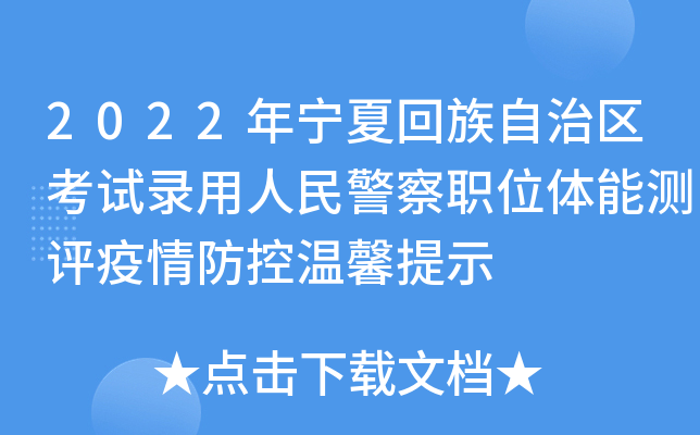 2022ꌎĻ΅^(q)ԇ񾯲λwܜy(c)u(png)؜ܰʾ