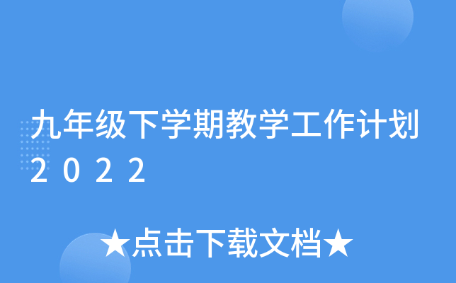 꼉(j)W(xu)ڽ̌W(xu)Ӌ(j)2022